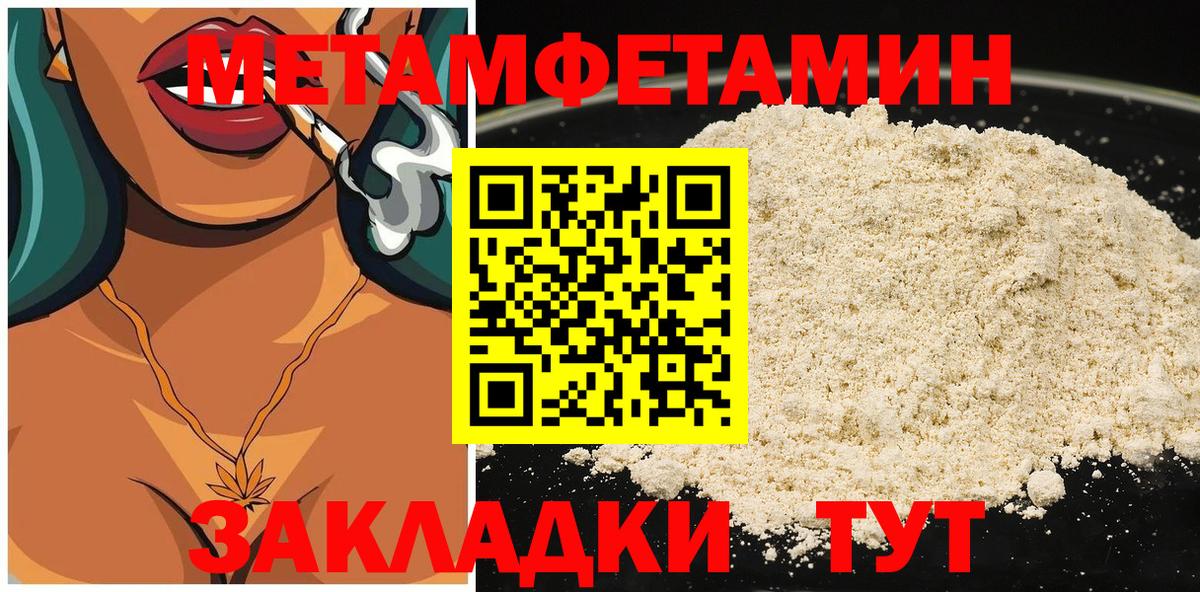 Amphetamine Розовый Зерноград