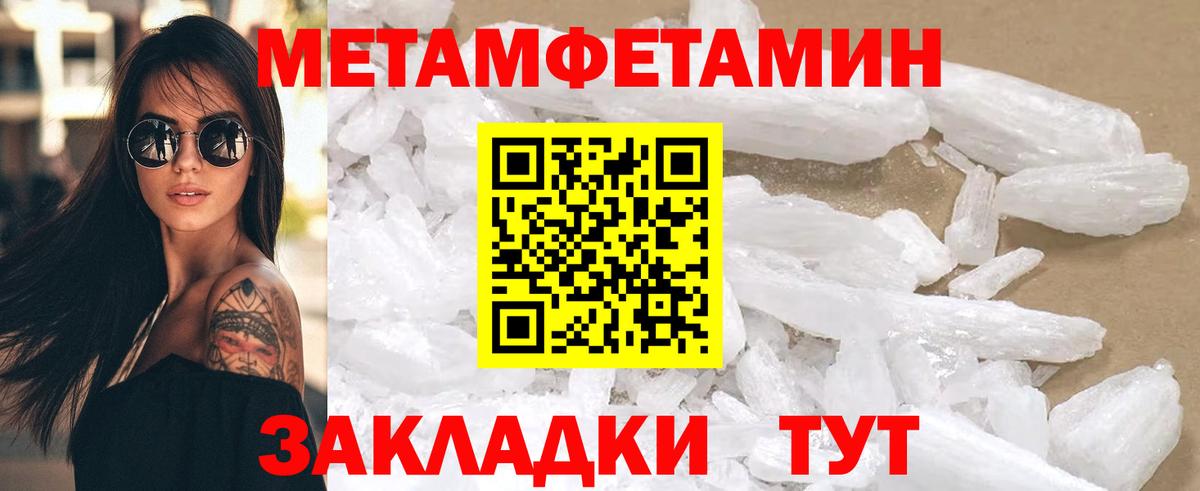 АМФ  Вход с VPN  Зерноград  Amphetamine Розовый 