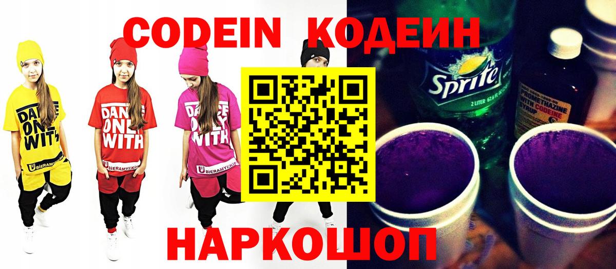 Зерноград  Гашиш  МЕТ  Кокаин  Вход с VPN  ГАШИШ  МАРИХУАНА  МЕФ кристаллы 