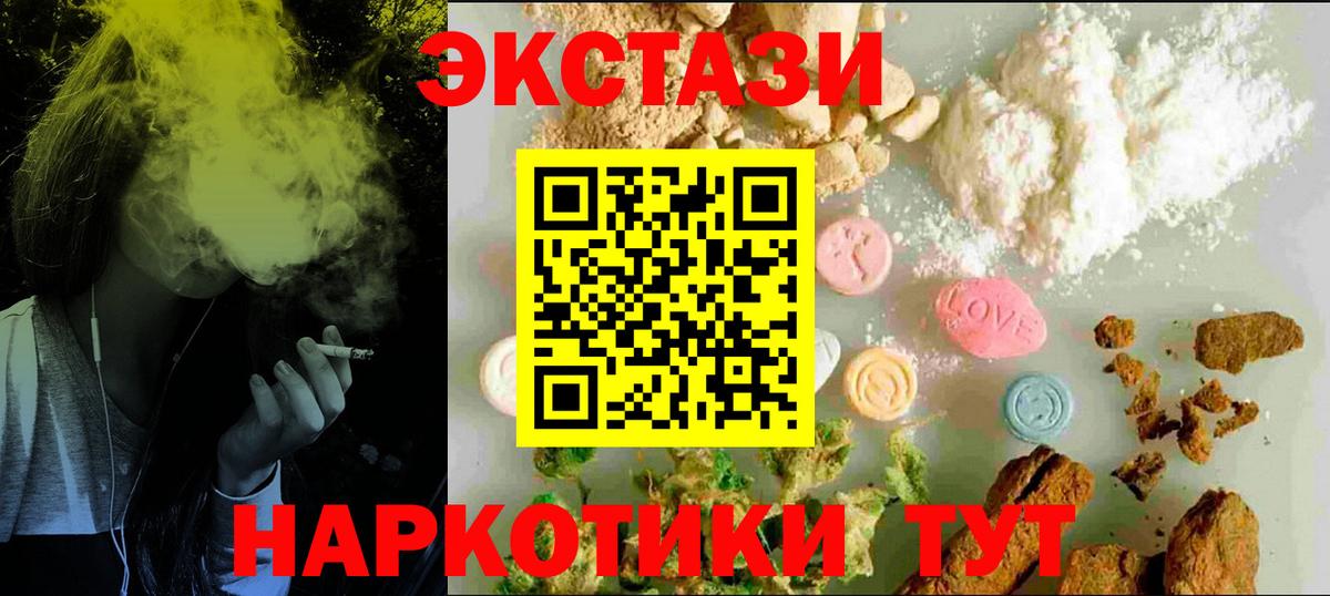 Ecstasy диски Зерноград