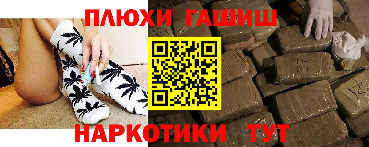 ГАШИШ ice o lator Зерноград