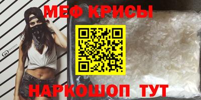 а пвп мука Ижевск