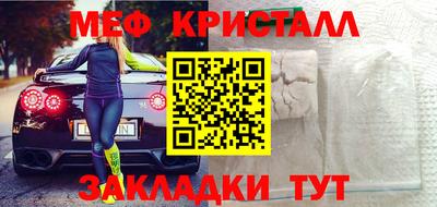прущая мука Каменск-Уральский