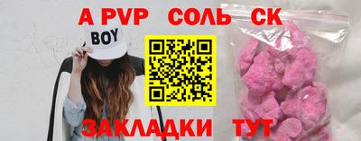 каннабис Каменск-Шахтинский