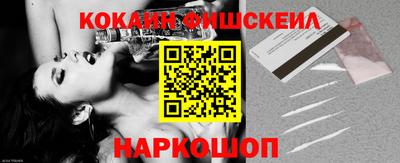 прущие крисы Иваново
