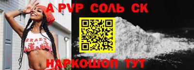 прущие крисы Иваново