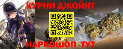 прущие крисы Иваново