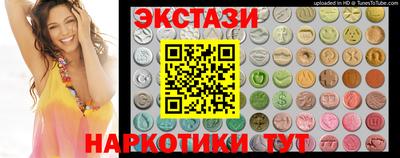 прущие крисы Иваново