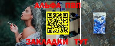 каннабис Каменск-Шахтинский
