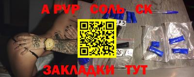 круглые Ивантеевка