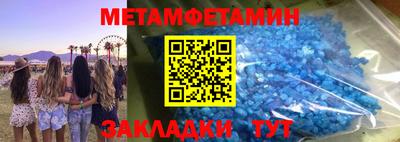 каннабис Каменск-Шахтинский