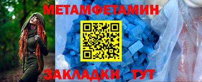 кристаллы Керчь