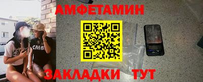 прущие крисы Иваново