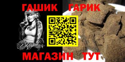 а пвп мука Ижевск
