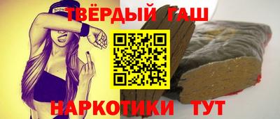 прущие крисы Иваново
