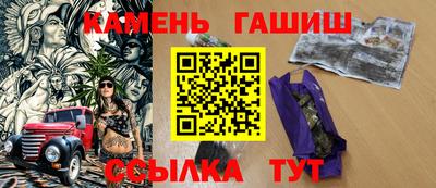 прущие крисы Иваново