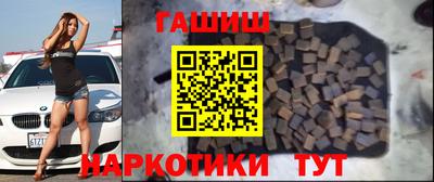 каннабис Каменск-Шахтинский