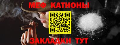 прущие крисы Иваново
