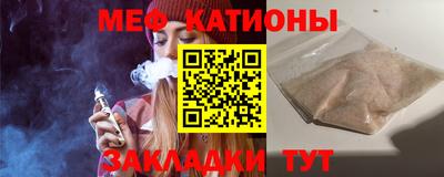 каннабис Каменск-Шахтинский