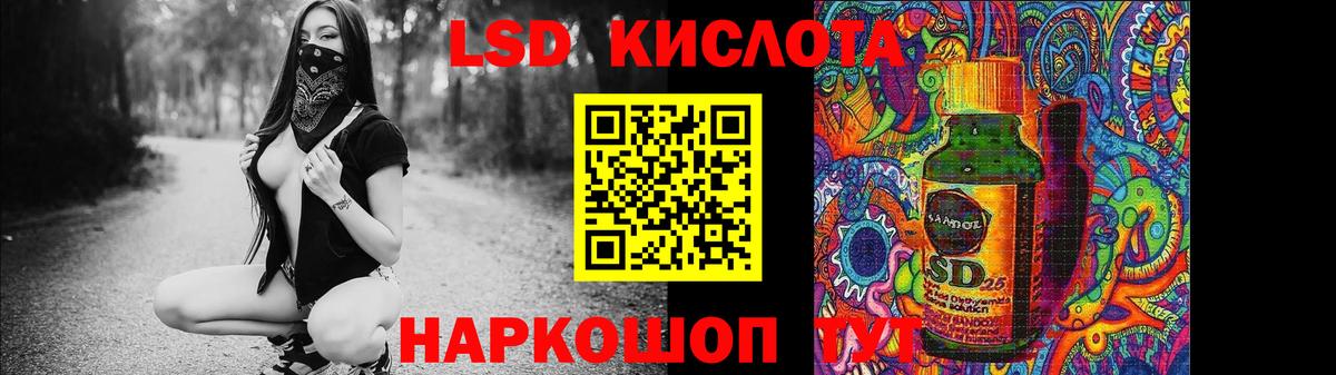 ЛСД экстази кислота    tor  Зерноград  Вход с VPN  LSD-25 экстази кислота 