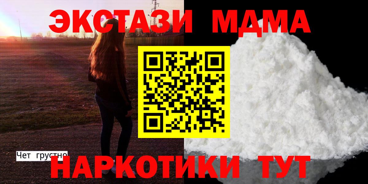 Меф мяу мяу Зерноград