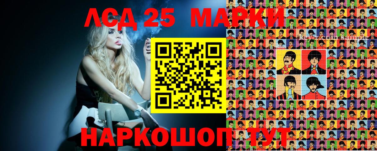 Марки N-bome 1,5мг Зерноград