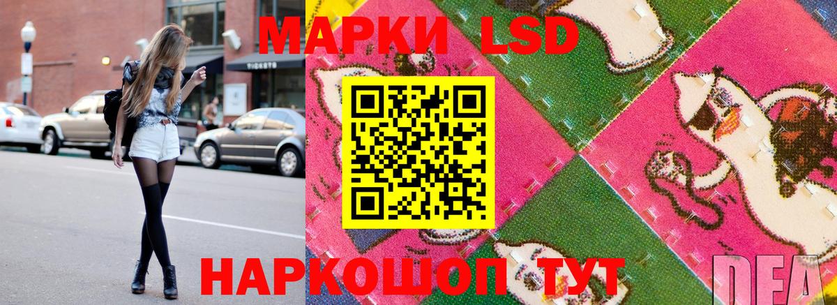 Наркотические марки 1,8мг  Вход с VPN  Зерноград 