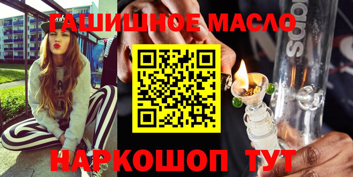 Дистиллят ТГК вейп Зерноград