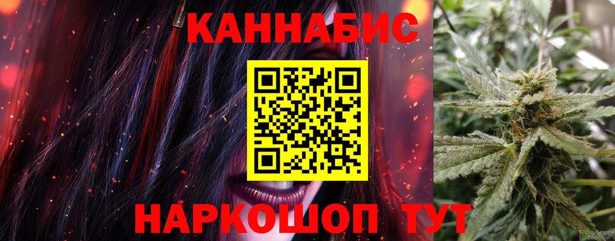 Канабис сатива  Конопля OG Kush  Зерноград  Канабис конопля  Марихуана Amnesia  Вход с VPN 