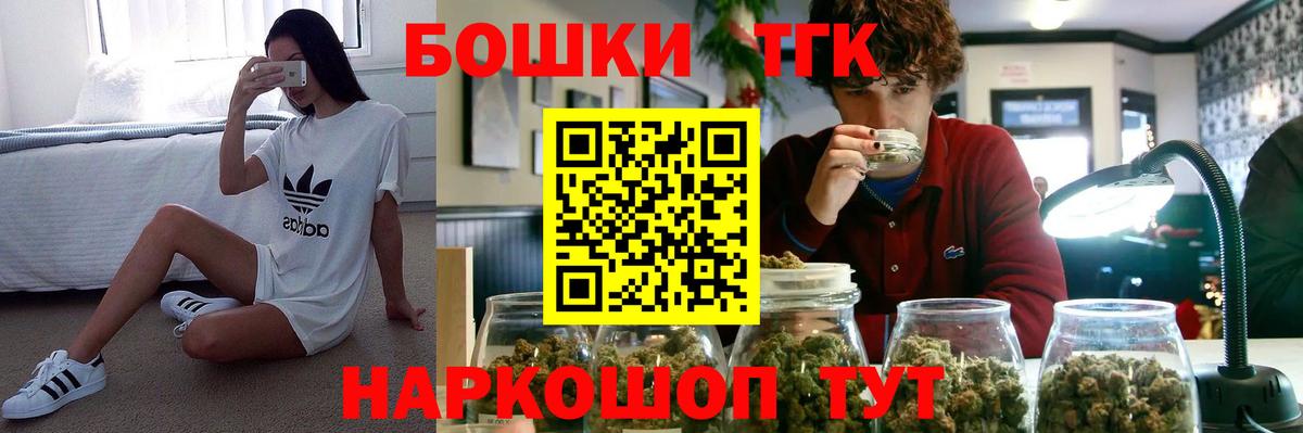 Шишки марихуана план Зерноград